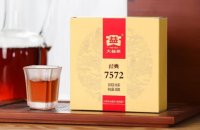 大益taetea茶叶普洱茶熟茶 经典标杆口粮茶